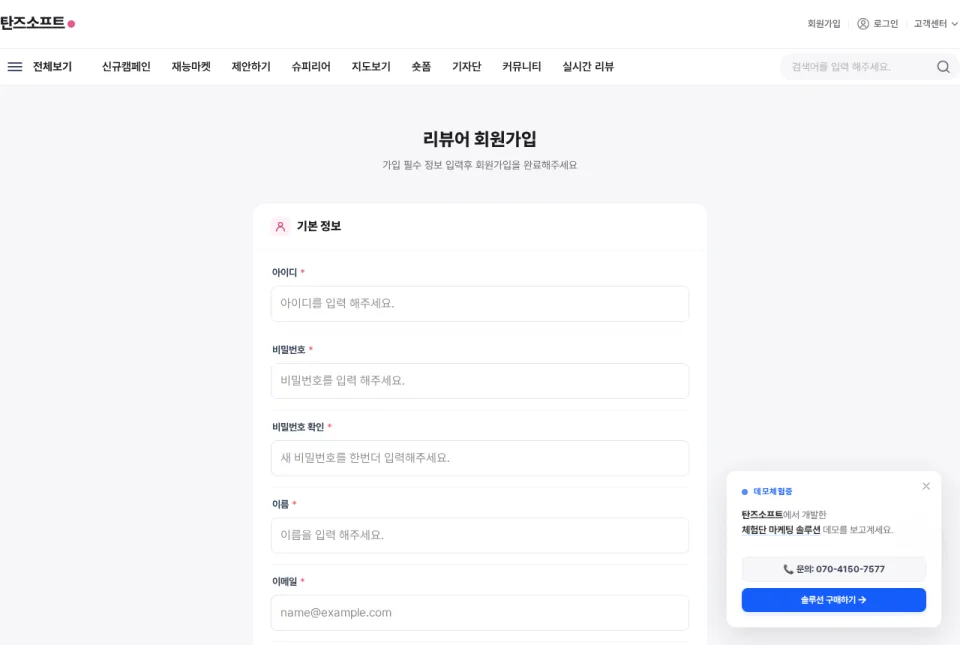 /register/user