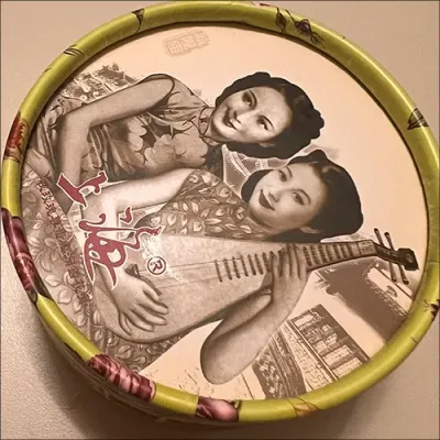 1930년대 상하이 빈티지 차이나 광고 포스터 액자