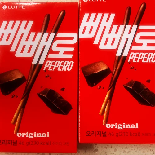 롯데 빼빼로 오리지널 2박스 패키지