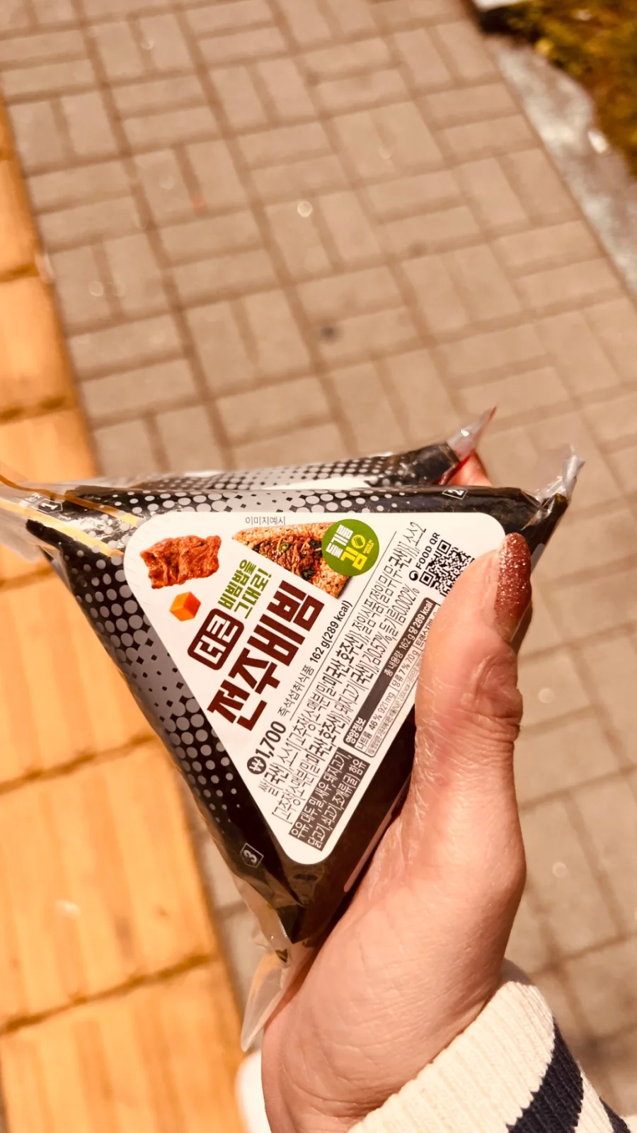 전주삼각김밥
